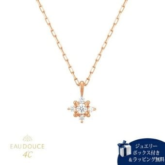 【無料ラッピング】  ヨンドシー 4℃ EAU DOUCE4℃ K10 ピンクゴールド ネックレス ダイヤモンド レディース ブランド 正規品 新品 ギフト プレゼント 人気 おすすめ 誕生日 記念日 クリスマス 送料無料