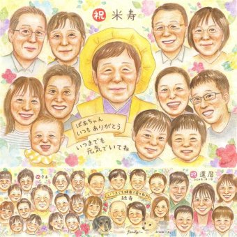 米寿のギフトに、特別な日にぴったりの似顔絵。修正無料で、納得しながら進められます。 似顔絵 プレゼント 米寿 手描き ギフト 贈り物 名入れ 米寿 記念 傘寿 長寿 大人数 おばあちゃん 祖父母 おじいちゃん 名入れ 下書き確認 修正無料 かわいい 実績多数 一生もの 喜ばれる 米寿祝い 88歳 一生もの 長寿祝い 快気祝い ハロウィン バレンタインデー お祝いの品 還暦祝い 感謝の品 卒寿祝い