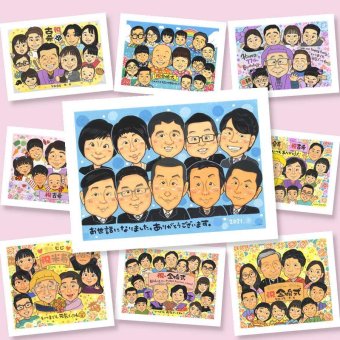 退職 似顔絵 ギフト プレゼント 贈り物 手描き 名入れ 退職 お祝い 定年退職 送別会 記念 定年 大人数 お父さん お母さん 先輩 上司 名入れ 下書き確認 修正無料 実績多数 そっくり 似てる サプライズ 思い出 退職ギフト 送別会 定年退職 感謝 喜ばれる ブライダルギフト イラスト メモリアル 初任給 大量注文 記念日 カラフル 快気祝い 応援 ウェディングギフト
