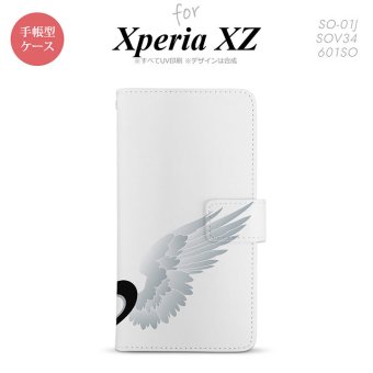 【手帳型 スマホ カバー ケース】【SO01J】【エクスペリア XZ 】手帳型 ケース SO-01J スマホ カバー XPERIA XZ エクスペリア 翼(ペア) 白(左) nk-004s-so01j-dr788【メール便送料無料】