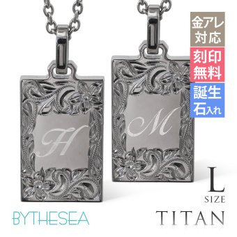 ハワイアンジュエリー ペアネックレス 金属アレルギー 対応 純チタン 刻印 無料 誕生石 イニシャル Lサイズ チェーン 長さ選べる ステンレスより軽く肌に優しい カップル プレゼント ハロウィン 【品番：CG-TIP409LP】