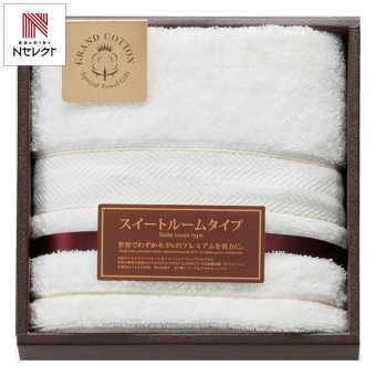 グランコットン ロングフェイスタオル ホワイト ギフト 高級タオル 綿100％ ホテル仕様【北海道・沖縄県・離島 配送不可】