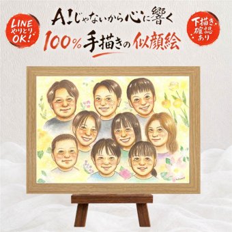 誕生日のお祝いに、写真とは違うぬくもりが伝わる似顔絵です。 似顔絵 手描き プレゼント 贈り物 ギフト 名入れ 誕生日 お祝い 記念日 長寿 大人数 孫 祖父母 ご家族 世代 修正無料 下書き確認 名入れ そっくり 実績多数 宝物 喜ばれる 宝物 大人数 集合 全員 応援 白寿祝い 初任給 ブライダルギフト メモリアル ホワイトデー 卒寿祝い クリスマス 披露宴 闘病中の方への励まし