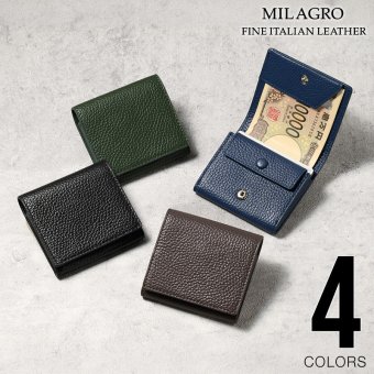 MILAGRO イタリアンシュリンクレザー・コンパクトウォレット