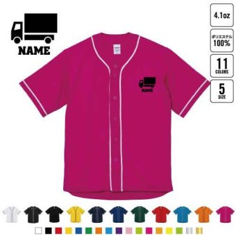 宅配業者1  名入れベースボールシャツ BBシャツ レイヤードシャツ 野球 チームウェア  置き配　ポスト　宅配ボックス B系 ストリート系