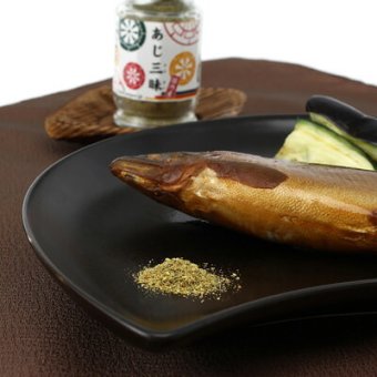 送料無料 日本古来の香辛料の味 絶妙ブレンド！〈 国内産 あじ三昧 〉 ｜ 有限会社ヤマサン・滋賀県