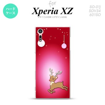 【SO01J】【スマホケース/スマホカバー】【エクスペリア XZ 】SO01J スマホケース XPERIA XZ SO-01J カバー エクスペリア XZ  トナカイ 赤 nk-so01j-645【メール便送料無料】