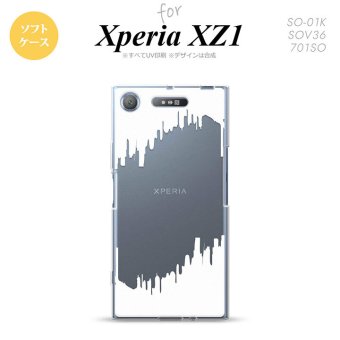 【SO01K】【スマホケース/スマホカバー】【エクスペリア XZ1】SO01K スマホケース Xperia XZ1 SO-01K カバー エクスペリア XZ1 イラストデザイン（B） 白 nk-so01k-tp196【メール便送料無料】