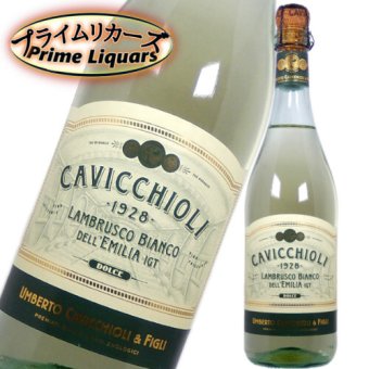 カビッキオーリ ランブルスコ ビアンコ ドルチェ 750ml