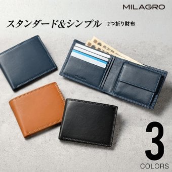 牛革キップレザー・ダブルステッチ2つ折り財布