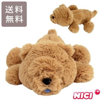  NICI ニキ ペンケース 筆箱 チャウチャウ フィギュアポーチ定形外 送料無料 イヌ 犬 ポーチ ぬいぐるみ アニマル 動物 小物入れ ステーショナリー 洗濯可