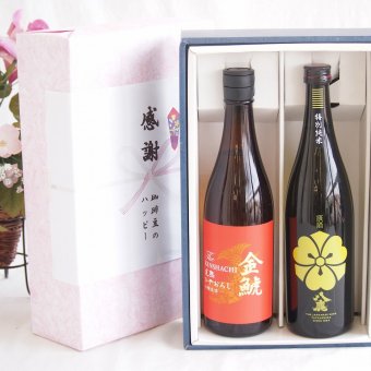 贈り物 感謝贈り物ボックス2本セット(八鹿特別純米(大分県) しぼりたて純米吟醸生貯(新潟県)) 720ml×2本