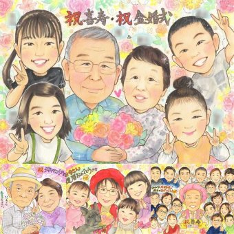 結婚記念日のプレゼントに、写真を送るだけで、あたたかな似顔絵に。 ギフト 金婚式 似顔絵 手描き 贈り物 名入れ プレゼント 結婚記念日 誕生日 長寿 お祝い 大人数 祖父 ご両親 家族 ご夫婦 名入れ 下書き確認 修正無料 サプライズ 一生もの 似てる かわいい 感謝 結婚50周年 長寿 宝物 一生もの 引っ越し 喜ばれる 百寿祝い キレイ 節目 快気祝い 応援 お祝いの品 メモリアル