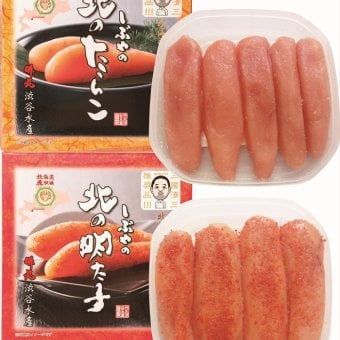 送料無料 北海道産地直送 三國清三推奨 北のたらこ・明太子セット  ※ご注文後約7～10日前後での発送となります。沖縄・離島へは別途配送料が発生いたします お取り寄せグルメ スイーツ