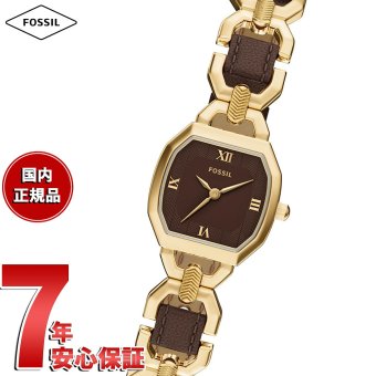 フォッシル FOSSIL 腕時計 レディース HARLOW アナログ ブラウンレザー＆ゴールドトーン ステンレススチールウォッチ ES5497【2026 新作】