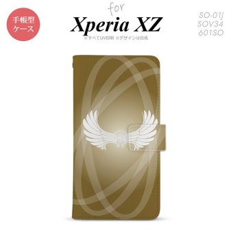 【手帳型 スマホ カバー ケース】【SO01J】【エクスペリア XZ 】手帳型 ケース SO-01J スマホ カバー XPERIA XZ エクスペリア 翼(光) ゴールド nk-004s-so01j-dr462【メール便送料無料】