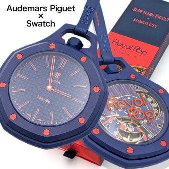 SWATCH × AUDEMARS PIGUET Royal Pop ORENJI HACHI SSX03L103N ポケットウォッチ 手巻き 機械式 BIOCERAMIC 時計 ギフト オーデマピゲ スウォッチ 腕時計