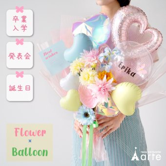 バルーン 花束 フラワー 発表会 発表会バルーン 大きい ダンス ダンスバルーン 誕生日 卒業 入学 韓国 推し活 女子 プレゼント 可愛い 小学生 中学生  高校生 SNS 記念写真 名入れ 入学 大学 高校生 卒業式 成人式 誕生日おしゃれ オーロラ