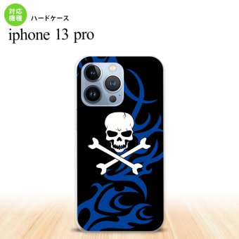 iPhone13 Pro iPhone13Pro ケース ハードケース ドクロ 白 青 iPhone13Pro専用 nk-i13p-871