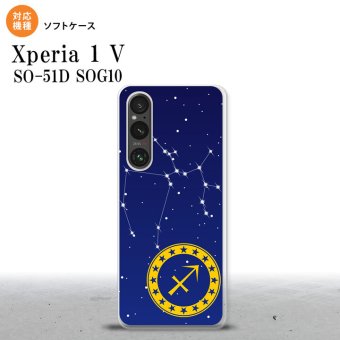 Xperia 1V Xperia 1V スマホケース 背面ケースソフトケース 星座 いて座 2023年 6月発売 nk-xp15-tp850