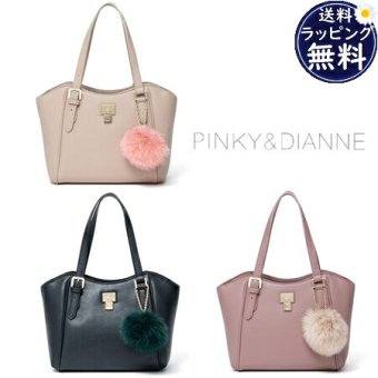 【無料ラッピング】 ピンキーダイアン PinkyDianne ハンドバッグ カラーボール ハンド ファー チャーム つき レディース ブランド 正規品 新品 ギフト プレゼント 人気 おすすめ 誕生日 記念日 クリスマス 送料無料 pdb522704