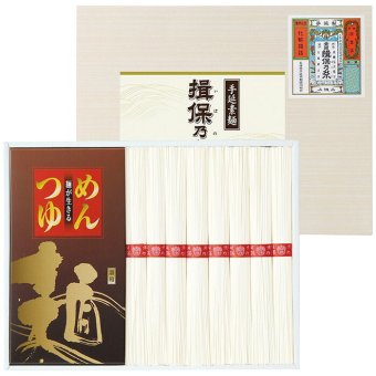  手延素麺揖保乃糸(つゆ付) YKA-25 YKA-25 内祝い お祝 出産内祝い
