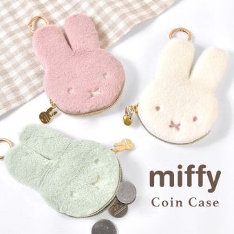 コインケース ミッフィー miffy カラビナ付き 小物入れ ミニ ポーチ 小銭入れ コイン入れ イヤホンポーチ お薬ポーチ マルチケース 小さめ かわいい おしゃれ ピンク アイボリー グリーン バッグチャーム 持ち歩き 女の子 大人 キャラクター グッズ 誕生日 ギフト プレゼント