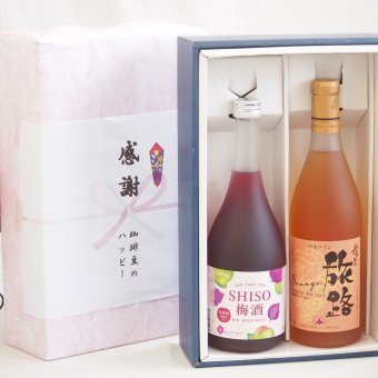 実りの秋の贈り物 感謝の贈り物ボックス 鍛高譚の梅酒と国産ワインセット(おたる醸造 旅路orange 白ワイン やや辛口(北海道)720ml鍛高譚梅酒720ml