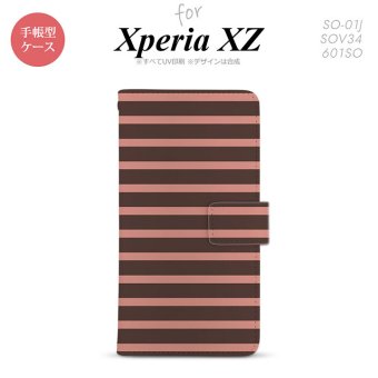 【手帳型 スマホ カバー ケース】【SO01J】【エクスペリア XZ 】手帳型 ケース SO-01J スマホ カバー XPERIA XZ エクスペリア ボーダー 茶×ピンク nk-004s-so01j-dr707【メール便送料無料】