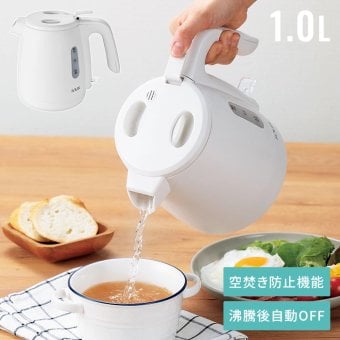 電気ケトル 1L コードレスケトル 湯沸かしポット 自動電源オフ 空焚き防止 フィルター付き 湯量確認窓 コンパクト 一人暮らし 新生活 キッチン家電 時短 便利 おしゃれ シンプル 人気 プレゼント ギフト