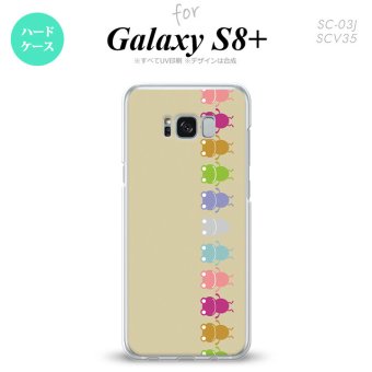 【SC03J】【スマホケース/スマホカバー】【ギャラクシーS8+】SC03J スマホケース Galaxy S8+ SC-03J カバー ギャラクシーS8+ カエル・かえる ベージュ nk-sc03j-673【メール便送料無料】