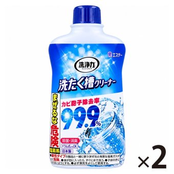 2個セット カビ胞子除去率99.9％ 洗たく槽クリーナー 550g 洗濯槽クリーナー 液体タイプ 日本製 ドラム式 縦型 黒カビ 除菌 消臭 生乾き臭 生乾き 入れるだけ ステンレス槽 プラスチック槽
