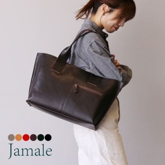 トートバッグ レディース 大きめ 日本製 大容量 A4 PC 旅行バッグ レザー 本革 トート jamale ブランド バッグ 自立 鞄 旅行バッグ 通勤 通学 ビジネスバッグ 仕切り ブラック ギフト プレゼント 4FB (07000653r)