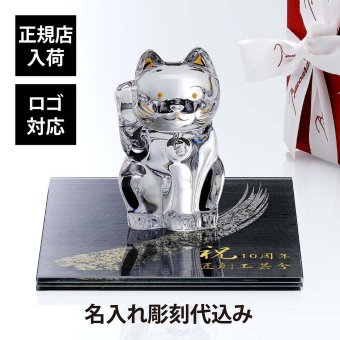 Baccarat バカラ まねき猫 Mサイズ 座布団付き・ITOKO 伊と幸 シルクガラス 台座 黒染金彩墨描 20×20cm オリジナルセット 名入れ彫刻代込み 絹ガラス 名入れ ギフト プレゼント 祝い 誕生日 記念日 企業 就任 受賞 刻印 法人 記念品 開店 周年 招き猫