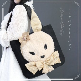 トートバッグ レディース 大きめ うさぎ リリラパン 手提げ 大人可愛い