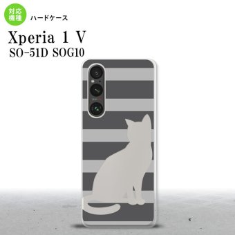 Xperia 1V Xperia 1V スマホケース 背面ケース ハードケース 猫 ボーダー B グレー 2023年 6月発売 nk-xp15-960