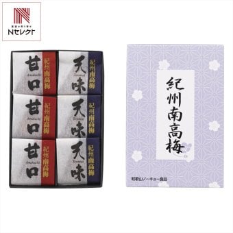 和歌山 紀州南高梅 梅干し 詰め合わせ ギフトセット 2種 計6粒入 梅干 個包装 和歌山県産 梅 南高梅 大粒