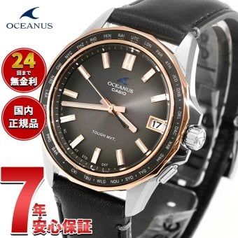 オシアナス Manta マンタ OCW-S400RL-8AJR 腕時計 電波 ソーラー CASIO OCEANUS カシオ 日本製 Premium Production Line Retro Tone Collection【2026 新作】