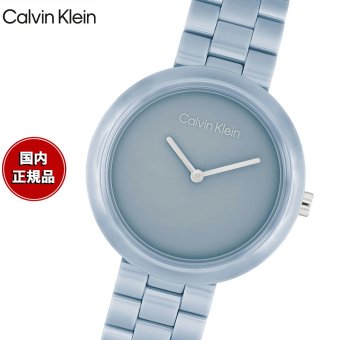 【選べるノベルティー付き】カルバン クライン CALVINKLEIN PURE 腕時計 レディース クォーツ 25100074 カルバンクライン