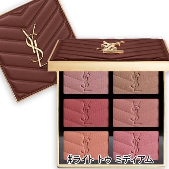 Yves Saint Laurent(イヴサンローラン) 【数量限定】クチュール フェイス パレット 2026年11月13日より順次発送