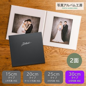 写真台紙 プリント込 【モノクロ・黒】 6ツ切 2面 オーダー作成 記念写真 六つ切り 2面見開き 仕上げ 誕生日 記念日 出産祝い お宮参り 成人式 七五三 結婚 カップル 夫婦 両親 家族 ファミリー ベビー お祝い 内祝い プレゼント ギフト 記念品 オリジナル おしゃれ 10代 20代 30代 40代　ZD40