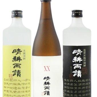 ★ 送料無料 ★ 晴耕雨読 ( せいこううどく ) 飲み比べ 720ml × 3本セット晴耕雨読 25° + 黒麹仕込み + XX ( ダブルエックス ) 【 9405 】【 芋焼酎 】【 ３本セット 】