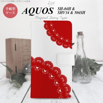 【手帳型 スマホ カバー ケース】【506SH】【アクオス Xx3】手帳型 ケース 506SH スマホ カバー AQUOS Xx3 アクオス レース(A) 赤 nk-004s-506sh-dr723【メール便送料無料】