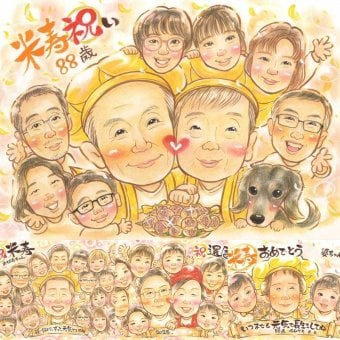 誕生日のプレゼントに、ギフトにぴったりの似顔絵です。 ギフト 米寿祝い 似顔絵 名入れ 手描き 贈り物 プレゼント 誕生日 長寿 お祝い 記念日 大人数 孫 ご両親 祖父母 名入れ 修正無料 下書き確認 そっくり 喜ばれる 似てる 実績多数 傘寿 宝物 米寿祝い 88歳 贈答品 還暦祝い 引っ越し 喜寿祝い お祝い返し 披露宴 メモリアル 結婚祝い オリジナル メモリアルギフト 白寿祝い