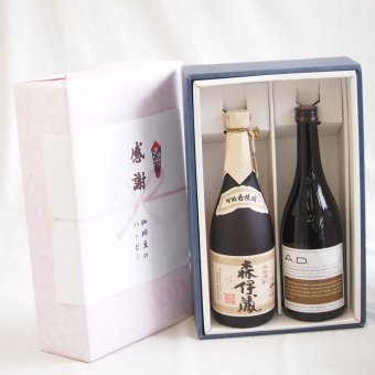 感謝の贈り物ボックス 芋焼酎と麦焼酎の贅沢な競演2本セット(八鹿酒造 A.D 麦焼酎 25度(大分県) 本格芋焼酎 森伊蔵 25度(鹿児島県)) 720ml×2本