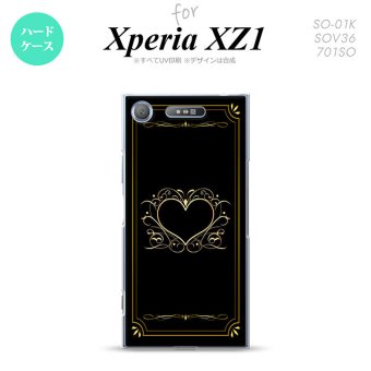【SO01K】【スマホケース/スマホカバー】【エクスペリア XZ1】SO01K スマホケース Xperia XZ1 SO-01K カバー エクスペリア XZ1 飾りハート（B) 黒 nk-so01k-617【メール便送料無料】