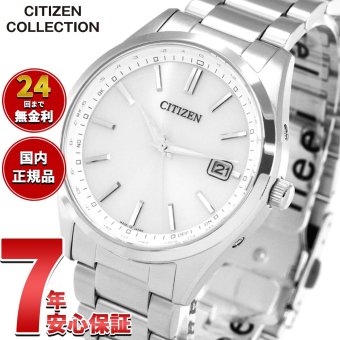シチズンコレクション CITIZEN COLLECTION エコドライブ 電波時計 腕時計 メンズ CB0300-53A【2026 新作】