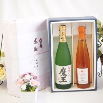 感謝の贈り物ボックス 芋焼酎魔王とワインの饗宴2本セット(シャンモリ デラウェア オレンジワイン10度(山梨県) 本格芋焼酎 魔王 25度(鹿児島県)) 500ml×1本 720ml×1本