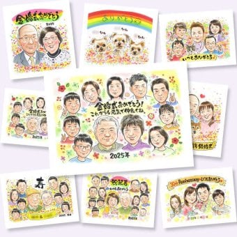 贈り物 似顔絵 金婚式 名入れ ギフト プレゼント 手描き 金婚式 結婚記念日 記念日 結婚50周年 お祝い 大人数 お父さん 両親 祖父母 夫婦 家族 お母さん 修正無料 下書き確認 名入れ かわいい サプライズ 親孝行 実績多数 感謝 長寿 50周年 思い出 イラスト 色紙 贈答品 ホワイトデー 古希祝い ハロウィン 二次会 キレイ 同窓会 初任給 長寿祝い