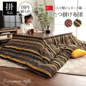 こたつ布団 正方形 日本製 シェニール カラフル エスニック 約200×200cm エスニックな日本製こたつ布団 ポリエステル 綿 フランネル こたつ掛布団 こたつふとん コタツ掛け布団 コタツ掛布団 こたつ用品 冬用 冬物 寝具 寝室用品 インテリア